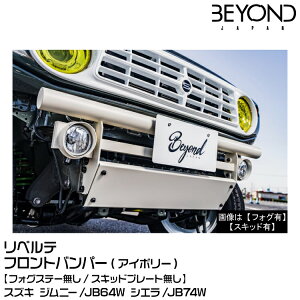 BEYOND rh Liberte xe/tgop[[AC{[]XYL/Wj[/JB64/JB74