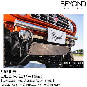 BEYOND rh Liberte xe/tgop[[]XYL/Wj[/JB64/JB74