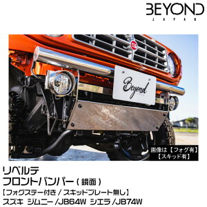 BEYOND rh Liberte xe/tgop[/tHOXe[t[]XYL/Wj[/JB64/JB74