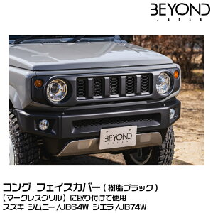 BEYOND rh RO tFCXJo[[ގf] /XYL/Wj[/JB64/JB74