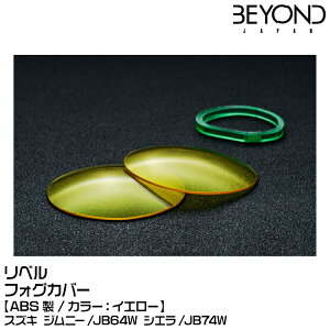 BEYOND rh Revel x tHOJo[[CG[][ABS]tHOvɑΉ/XYL/Wj[/JB64/JB74