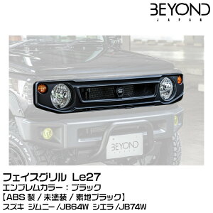 BEYOND rh tFCXO Le27[ABSfn][h][ubN] GuJ[FubN/XYL/Wj[/JB64/JB74