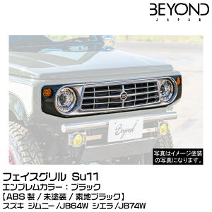 BEYOND rh tFCXO Su11[ABS][h][fnubN]GuJ[FubN/XYL/Wj[/JB64/JB74