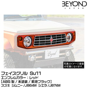 BEYOND rh tFCXO Su11[ABS][h][fnubN]GuJ[Fbh/XYL/Wj[/JB64/JB74