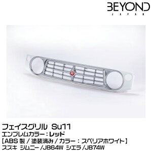 BEYOND rh yhρz[ABS]tFCXO Su11 XyAzCg/GuJ[Fbh/XYL/Wj[/JB64/JB74[󒍐Y]