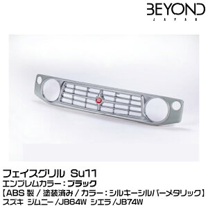 BEYOND rh yhρz[ABS]tFCXO Su11 VL[Vo[^bN/GuJ[FubN/XYL/Wj[/JB64/JB74[󒍐Y]