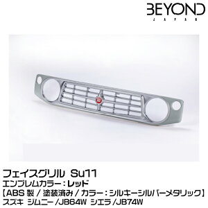 BEYOND rh yhρz[ABS]tFCXO Su11 VL[Vo[^bN/GuJ[Fbh/XYL/Wj[/JB64/JB74