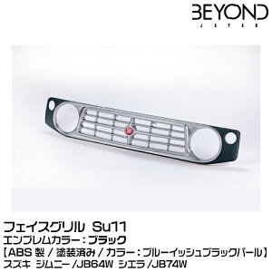 BEYOND rh yhρz[ABS]tFCXO Su11 u[CbVubNp[/GuJ[FubN/XYL/Wj[/JB64/JB74
