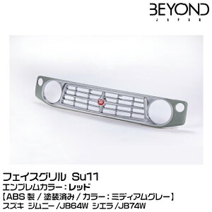 BEYOND rh yhρz[ABS]tFCXO Su11 ~fBAO[/GuJ[Fbh/XYL/Wj[/JB64/JB74[󒍐Y]