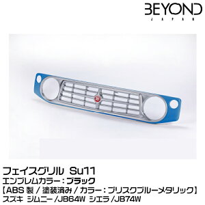 BEYOND rh yhρz[ABS]tFCXO Su11 uXNu[^bN/GuJ[FubN/XYL/Wj[/JB64/JB74[󒍐Y]