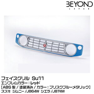 BEYOND rh yhρz[ABS]tFCXO Su11 uXNu[^bN/GuJ[Fbh/XYL/Wj[/JB64/JB74[󒍐Y]