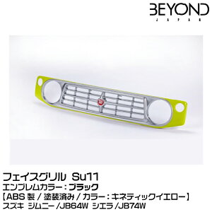 BEYOND rh yhρz[ABS]tFCXO Su11 LleBbNCG[/GuJ[FubN/XYL/Wj[/JB64/JB74[󒍐Y]