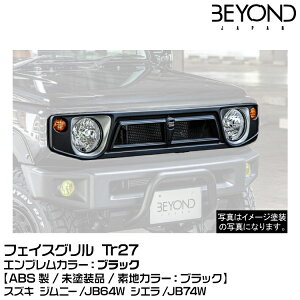 BEYOND rh tFCXO Tr27[FRP][h][Q]/GuJ[FubN/XYL/Wj[/JB64/JB74