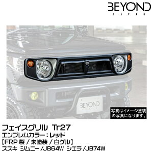 BEYOND rh tFCXO Tr27[FRP][h][QR[gdグ]/GuJ[Fbh/XYL/Wj[/JB64/JB74