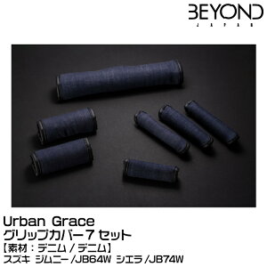 BEYOND rh Urban Grace A[oOCX ObvJo[7Zbg fj[fށFfj]/XYL/Wj[/JB64/JB74