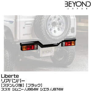 BEYOND rh Liberte xe Aop[[XeX][ubN] /XYL/Wj[/JB64/JB74