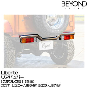 BEYOND rh Liberte xe Aop[[XeX][] /XYL/Wj[/JB64/JB74