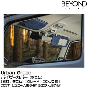 BEYOND rh Urban Grace A[oOCX oCU[Jo[ fj[fށFfj]/XYL/Wj[/JB64/JB74[O[hFXC/JCp]