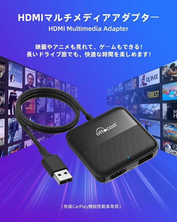 楽天市場】【正規品】オットキャスト Car TV Mate CA361 カーテレビ 