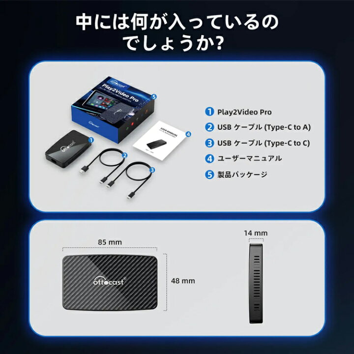 楽天市場】【正規品】オットキャスト Play2Video Pro 2024新型 CA400-S 
