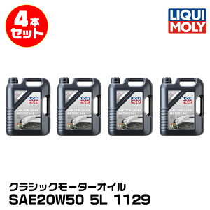 LIQUIMOLY L NVbNJ[ NVbN[^[IC 5L 20W50 z 1129 4{Zbg