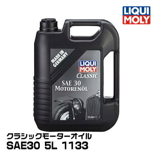 LIQUIMOLY L NVbNJ[ NVbN[^[IC 5L SAE30 z 1133