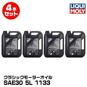 LIQUIMOLY L NVbNJ[ NVbN[^[IC 5L SAE30 z 1133 4{Zbg