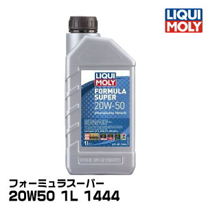 LIQUIMOLY L ėpEԌ tH[~X[p[ 1L 20W50 z 1444