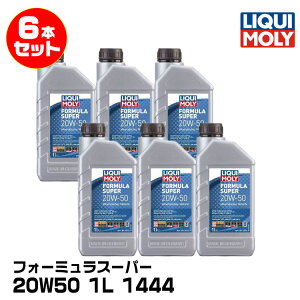 LIQUIMOLY L ėpEԌ tH[~X[p[ 1L 20W50 z 1444 6{Zbg