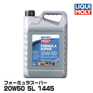 LIQUIMOLY L ėpEԌ tH[~X[p[ 5L 20W50 z 1445