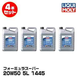 LIQUIMOLY L ėpEԌ tH[~X[p[ 5L 20W50 z 1445 4{Zbg