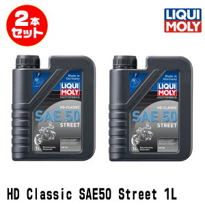 LIQUI MOLY L 2{Zbg 2֎ԗp GWIC 1572 Motorbike HD-CLASSIC SAE 50 STREET 4TCNIC 1b^[