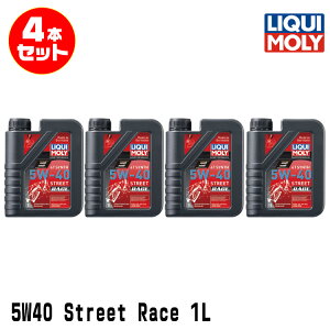 LIQUI MOLY L 4{Zbg 2֎ԗp GWIC 1750 Motorbike STREET RACE 4T SYNTH 5W-40 4TCNIC 1b^[