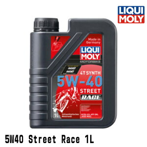 LIQUI MOLY リキモリ 2輪車用 エンジンオイル 1750 Motorbike STREET RACE 4T SYNTH 5W-40 4サイクルオイル 1リッター