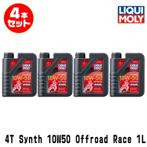 LIQUI MOLY L 4{Zbg 2֎ԗp GWIC 1752 Motorbike 4T SYNTH 10W-50 OFFROAD RACE 4TCNIC 1b^[