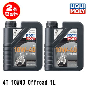 LIQUI MOLY L 2{Zbg 2֎ԗp GWIC 1753 Motorbike 4T 10W-40 OFFROAD 4TCNIC 1b^[