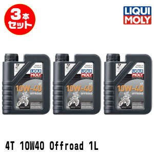 LIQUI MOLY L 3{Zbg 2֎ԗp GWIC 1753 Motorbike 4T 10W-40 OFFROAD 4TCNIC 1b^[