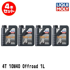 LIQUI MOLY L 4{Zbg 2֎ԗp GWIC 1753 Motorbike 4T 10W-40 OFFROAD 4TCNIC 1b^[