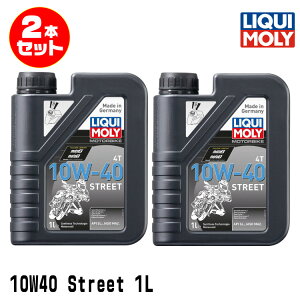 LIQUI MOLY L 2{Zbg 2֎ԗp GWIC 1755 Motorbike STREET 4T 10W-40 4TCNIC 1b^[