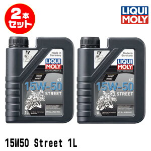 LIQUI MOLY L 2{Zbg 2֎ԗp GWIC 1756 Motorbike STREET 4T 15W-50 4TCNIC 1b^[