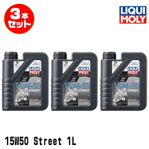 LIQUI MOLY L 3{Zbg 2֎ԗp GWIC 1756 Motorbike STREET 4T 15W-50 4TCNIC 1b^[