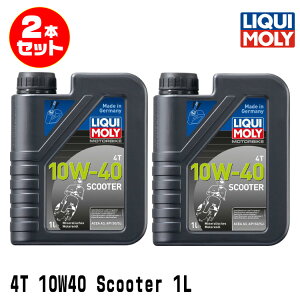 LIQUI MOLY L 2{Zbg 2֎ԗp GWIC 1758 Motorbike 4T 10W-40 SCOOTER 4TCNIC 1b^[