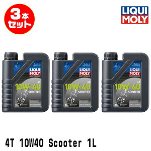 LIQUI MOLY L 3{Zbg 2֎ԗp GWIC 1758 Motorbike 4T 10W-40 SCOOTER 4TCNIC 1b^[