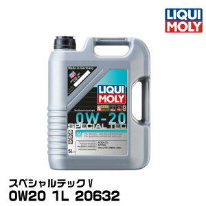 LIQUIMOLY L {{ XyVebNV 5L 0W20  20632