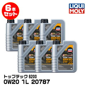 LIQUIMOLY リキモリ 輸入車向け トップテック6200 1L 0W20 合成油 20787 6本セット