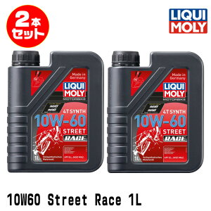 LIQUI MOLY L 2{Zbg 2֎ԗp GWIC 20853 Motorbike STREET RACE 4T SYNTH 10W-60 4TCNIC 1b^[