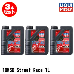 LIQUI MOLY L 3{Zbg 2֎ԗp GWIC 20853 Motorbike STREET RACE 4T SYNTH 10W-60 4TCNIC 1b^[