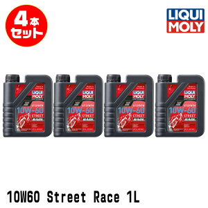 LIQUI MOLY L 4{Zbg 2֎ԗp GWIC 20853 Motorbike STREET RACE 4T SYNTH 10W-60 4TCNIC 1b^[