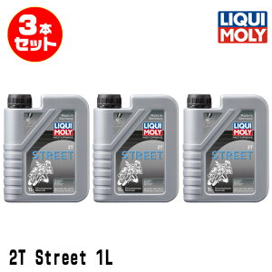 LIQUI MOLY L 3{Zbg 2֎ԗp GWIC 20856 Motorbike 2T STREET 2TCNIC 1b^[