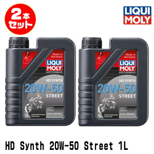 LIQUI MOLY L 2{Zbg 2֎ԗp GWIC 20858 Motorbike HD SYNTH 20W-50 STREET 4TCNIC 1b^[